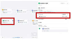自社内実践事例と自社商材リストのナレッジを設定します