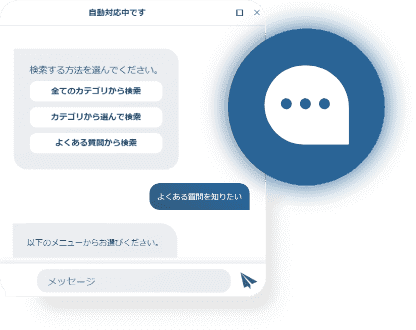 ricoh chatbot service