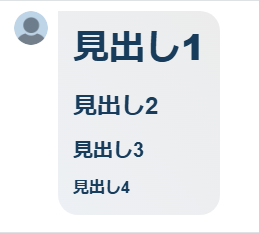 見出し