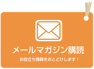 ホーム バックオフィスラボ トレードエコシステム事業サイト リコー
