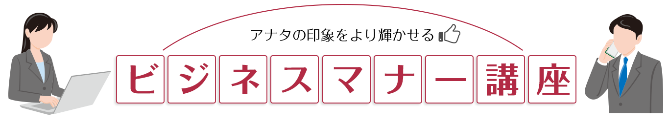 ルール14 届出書の作成 ビジネスマナー講座 バックオフィスラボ トレードエコシステム事業サイト リコー ルール14 届出書の作成 ビジネスマナー講座 バックオフィスラボ トレードエコシステム事業サイト リコー