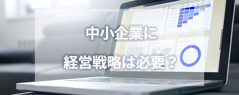 PDCAサイクルをもう一度考える