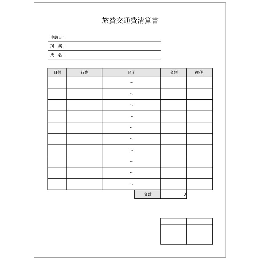 海外 正規品】 □ワルター ISO ツールホルダー A08HSTFCR06(8032013