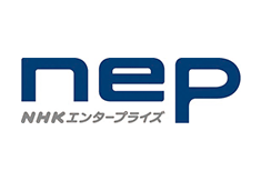 NEP NHKエンタープライズ